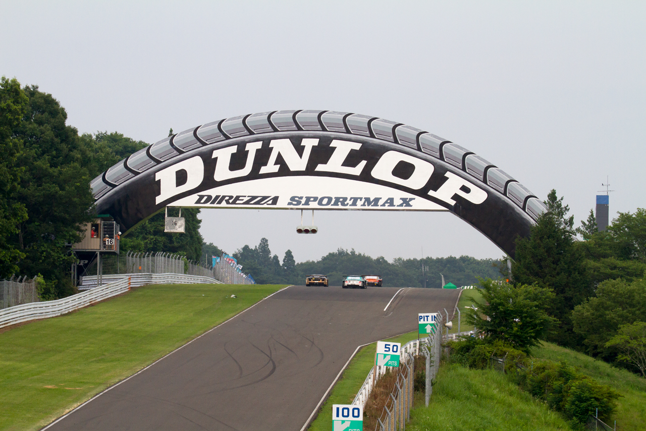Dunlop Bridge