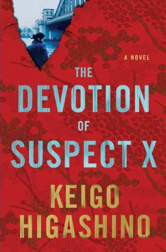 The Devotion of Suspect X book cover