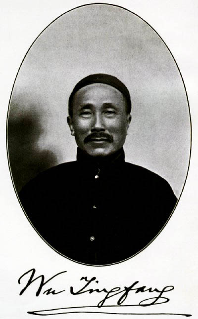Wu Ting-fang
